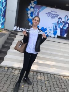 Анастасия Осипова: «Моя мечта – помогать таким людям, как я»