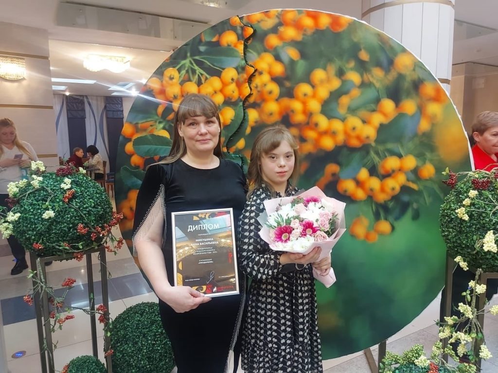 Активистки кемеровского отделения ВОИ победили в конкурсе «Кемеровчанка года»