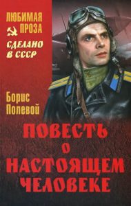 Чтение за рамками: книги о людях с инвалидностью, которые меняют взгляд на мир