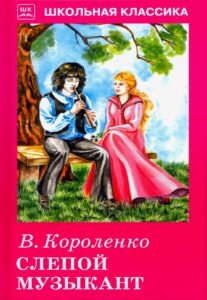 Чтение за рамками: книги о людях с инвалидностью, которые меняют взгляд на мир