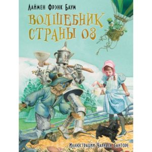 Чтение за рамками: книги о людях с инвалидностью, которые меняют взгляд на мир