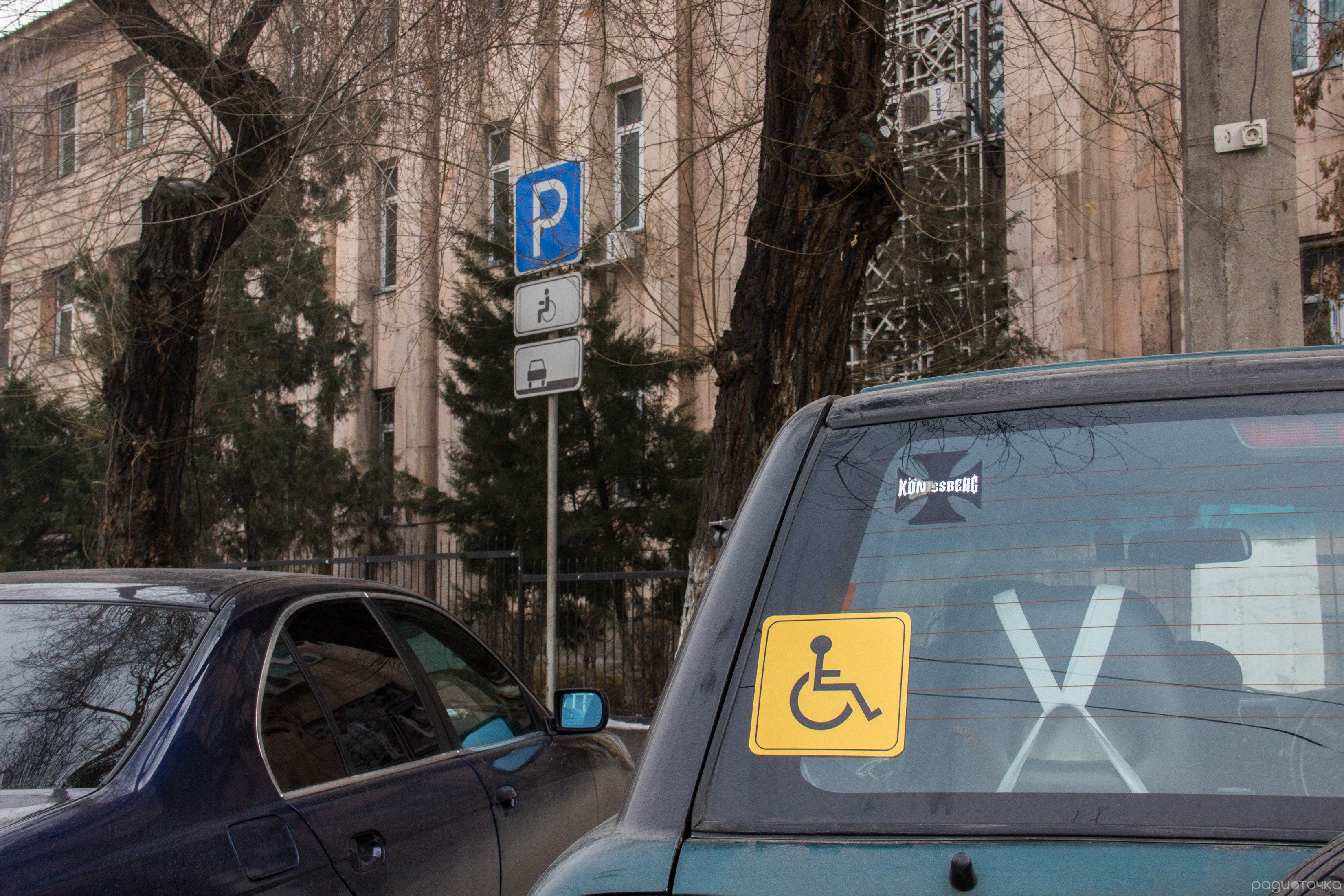 Автомобиль со знаком инвалид. Инвалидные знаки на авто. Знак «инвалид». Опазнавательный знак «инвалид». Инвалидный знак на стекло автомобиля.