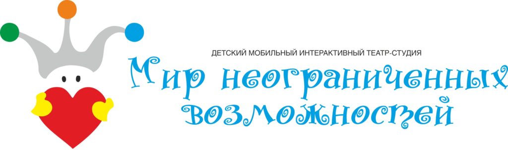 В Кузбассе пройдёт презентация нового проекта для детей с инвалидностью
