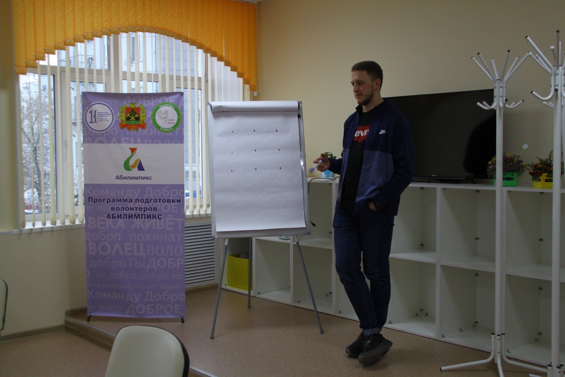 Волонтеры овз. Волонтеры с ОВЗ. Учу в Кузбассе. Особенности работы волонтеров с людьми с инвалидностью Абилимпикс.
